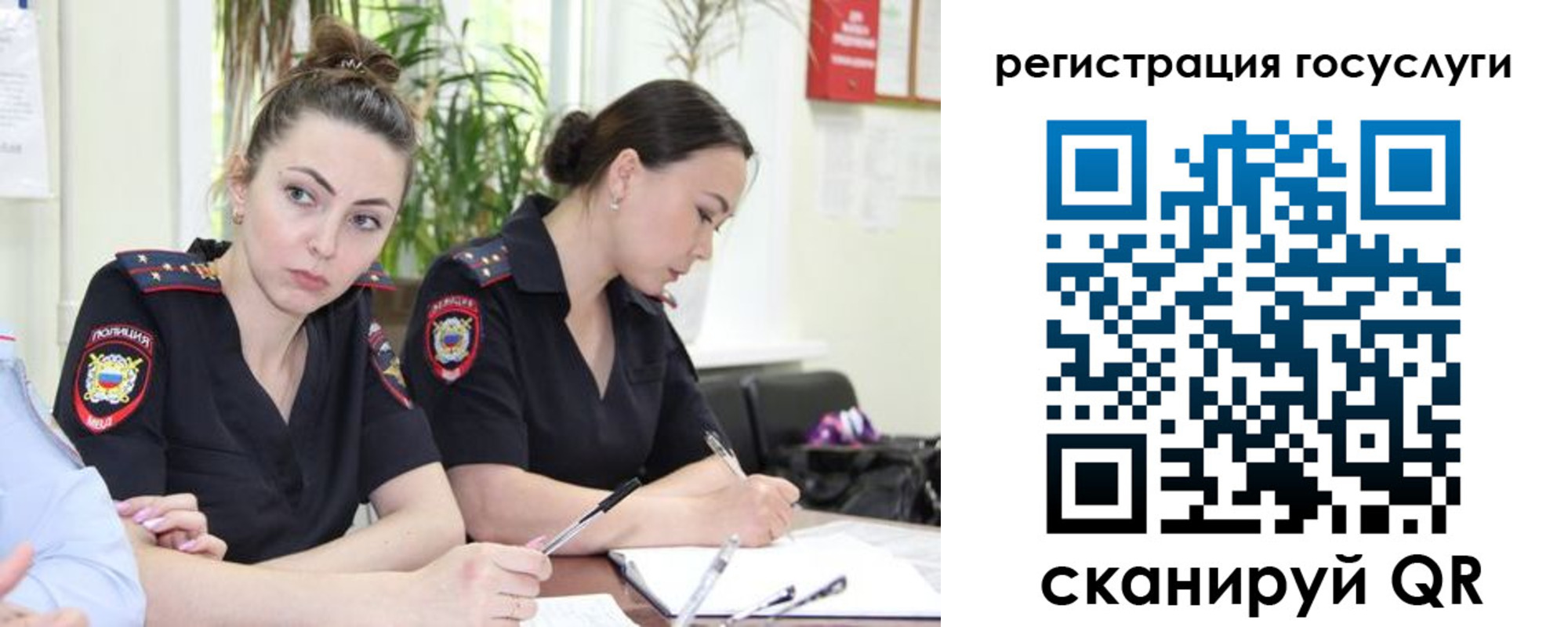 временная регистрация поиск в Шумихе