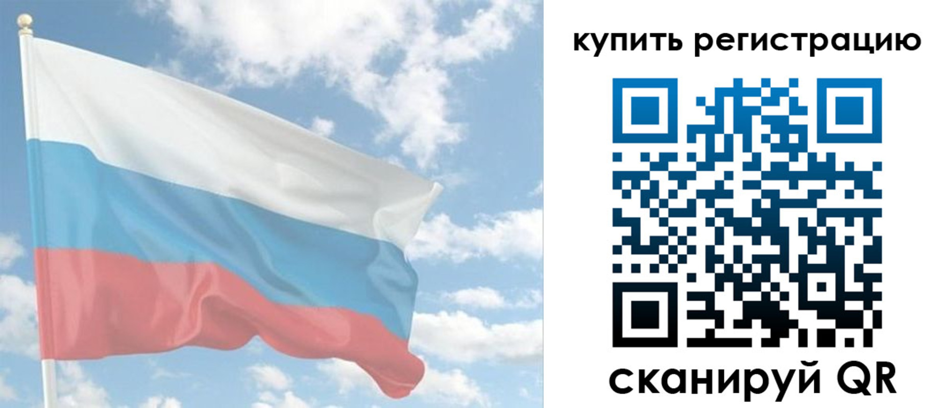 прописка гарантия в Шумихе